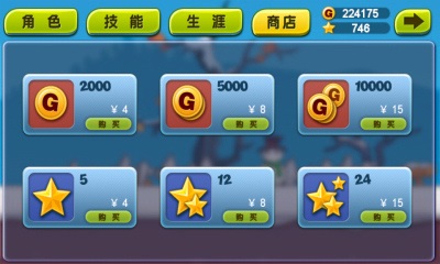 快跑旋风抢先服的图册