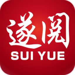 遂阅app