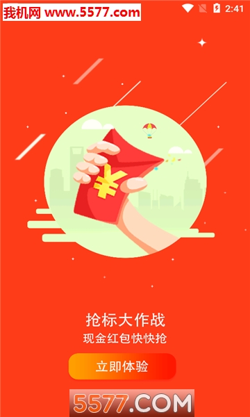 点薪理财安卓版的图册