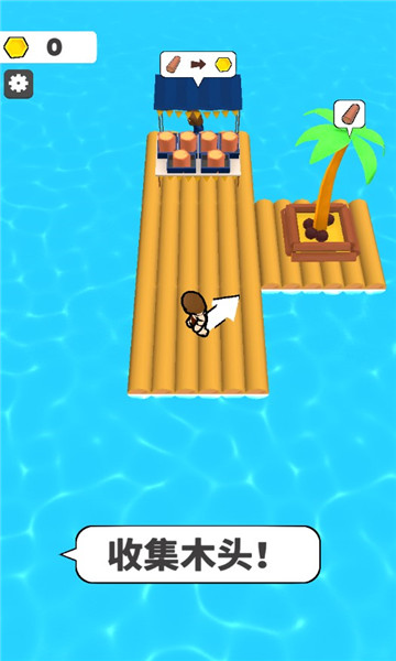 木筏小岛安卓版的图册