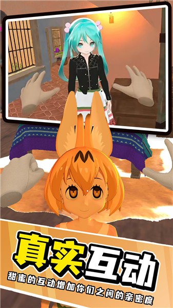 梦幻家庭之恋的图册