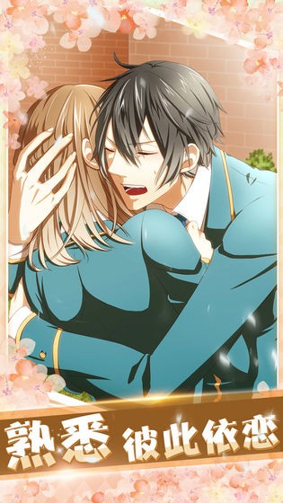 初恋是学生会长的图册