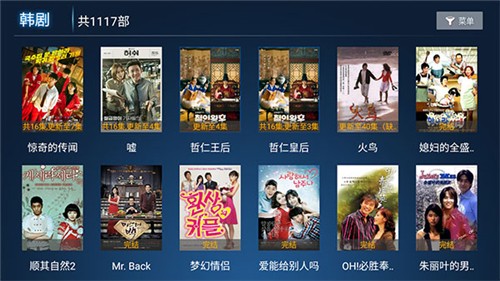 爱兔影视的图册