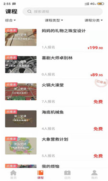 图图熊少儿美术官方版的图册