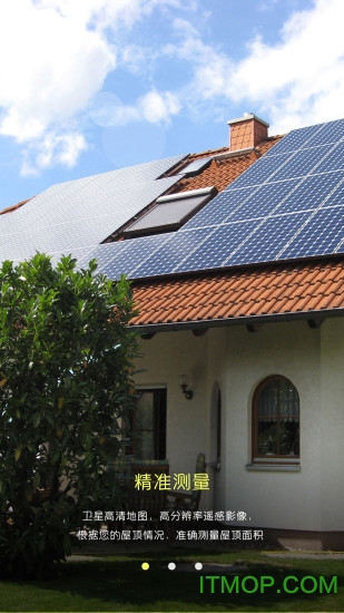 光明顶Ai的图册