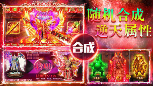 至尊盛世传奇的图册