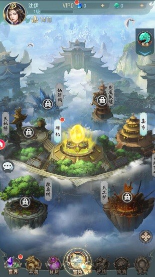 教我怎么输的图册