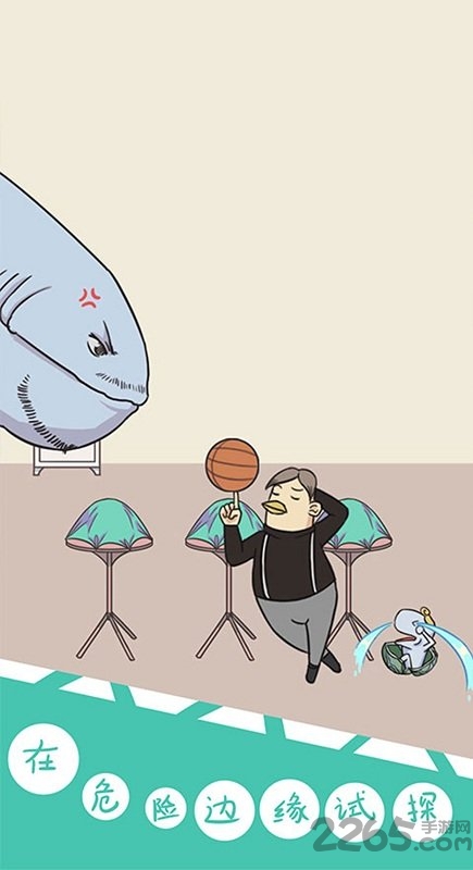 球你太美最新版的图册