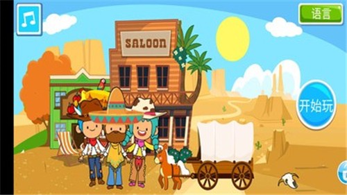 平顿小镇的图册