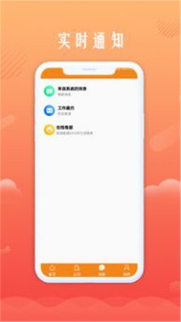 青橙创客的图册