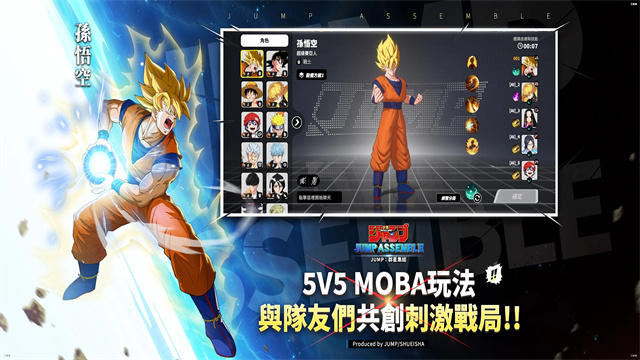 漫画群星大集结官方正版的图册