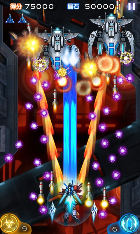 腾讯雷霆战机2完美版的图册