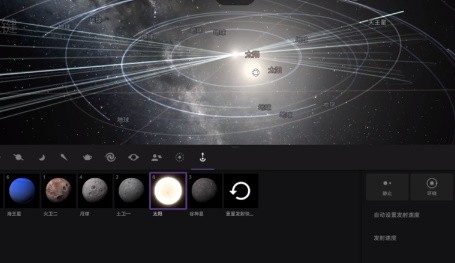 宇宙沙盘2免费安装入口的图册