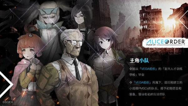 爱丽丝秩序台服的图册