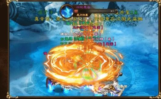 抖音王者征途的图册