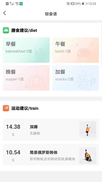 轻式生活网的图册