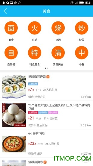 绛州同城的图册