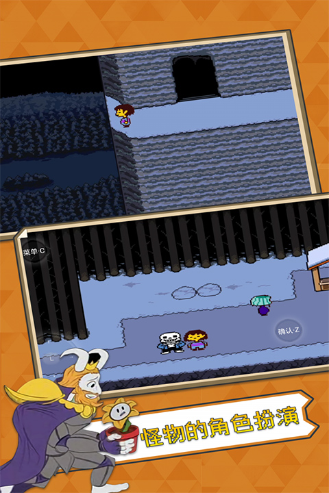 undertale汉化版手机的图册