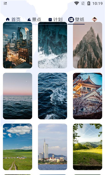 山河旅探达人的图册