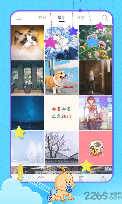 乖乖图库app的图册