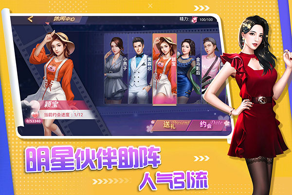 中餐厅正版的图册