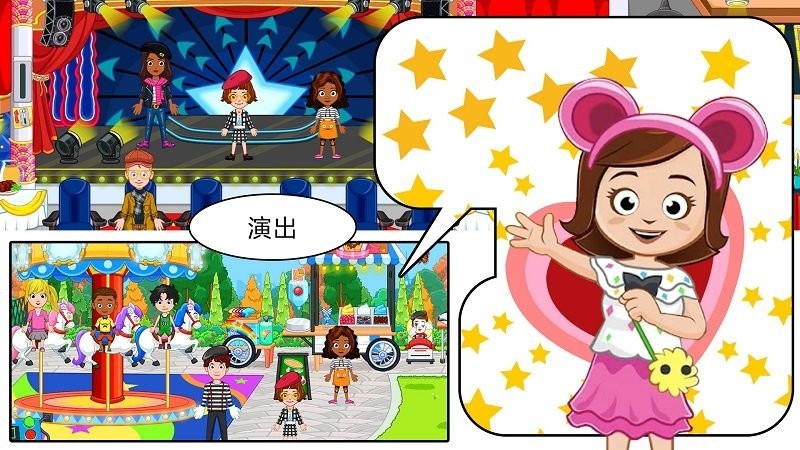 我的巴黎世界的图册