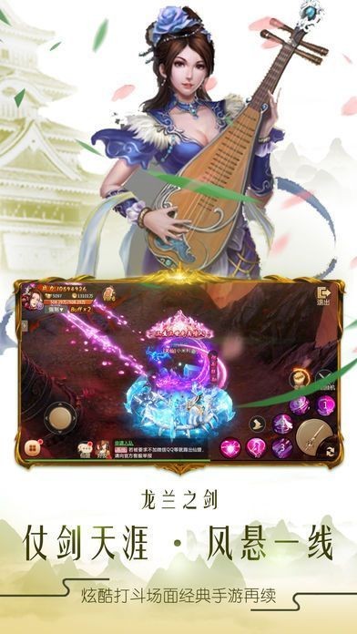 逆天武玄的图册