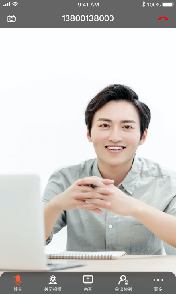 会畅超视云官方版的图册