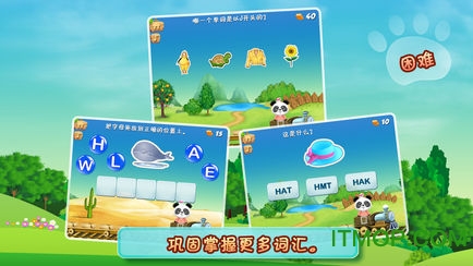 乐乐的英语小火车手机版的图册