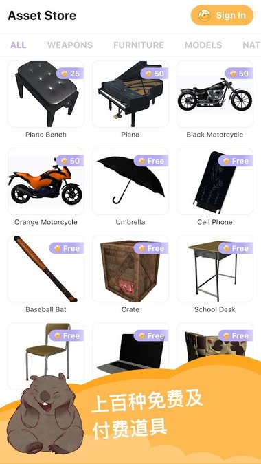 MagicPoser专业版的图册