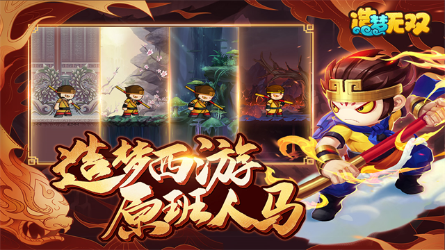 造梦无双九游最新版的图册