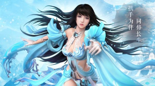 傲剑遮天三世情缘的图册