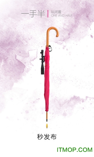 一手半交易平台的图册