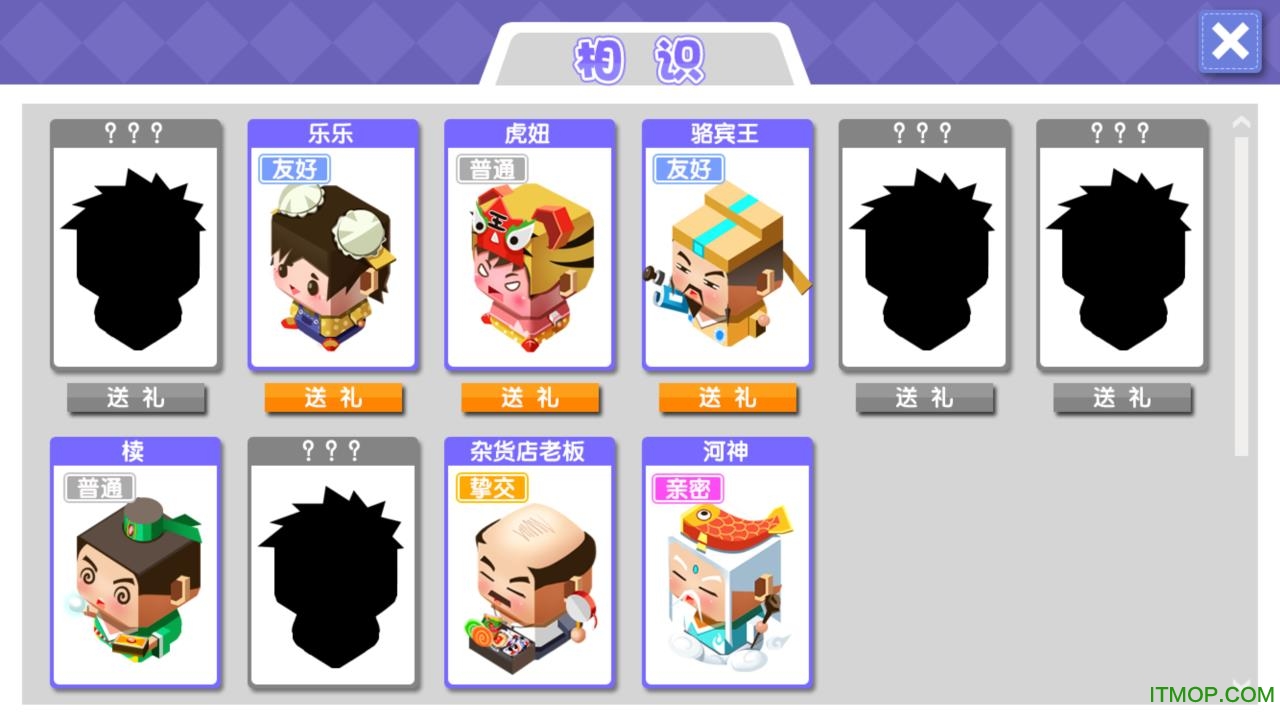 小学制霸指南内购破解版的图册