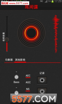 耳机间谍软件的图册
