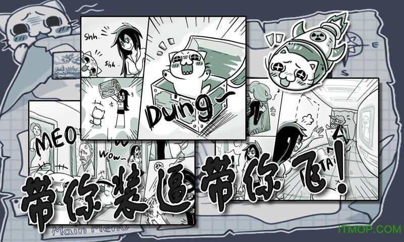 史上最贱游戏(trollFacequest)的图册