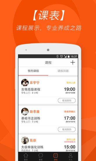 人人趣学的图册