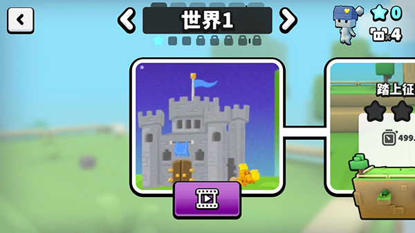 苏西方块最新版的图册