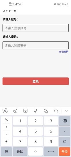 金手商家的图册