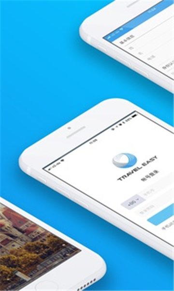 易游旅购达人的图册