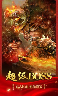 传世归来之斩魔无双的图册