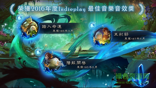 lethe音乐游戏的图册