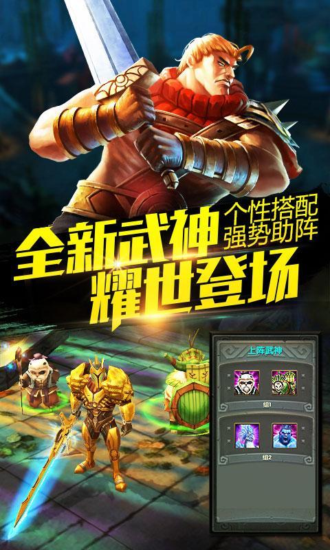 太极熊猫多酷版的图册