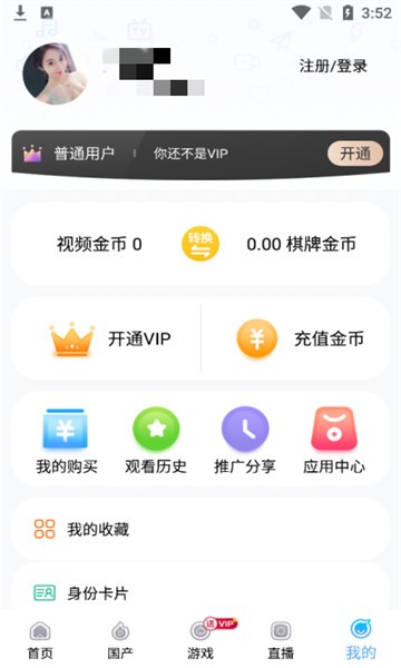 9次元视频的图册