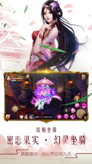 逆天武玄的图册