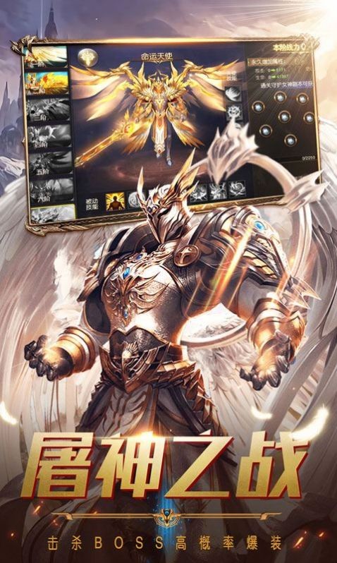 魔龙遗迹亡灵归来的图册