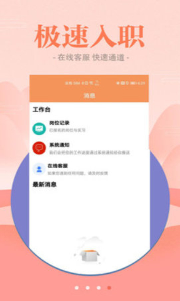 西柚聘品最新版的图册