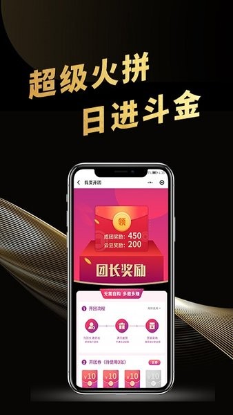 云尚潮社交电商平台的图册