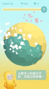 星球清洁公司的图册