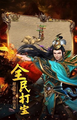 金牌神途的图册